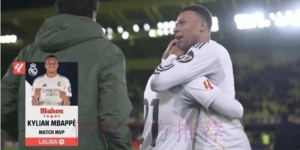 梅开二度！官方：姆巴佩当选黄潜vs皇马最佳球员