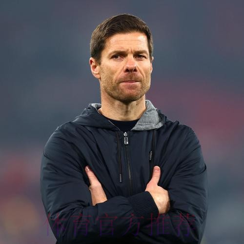 阿隆索已与安帅父子联系 探讨让球员们重启状态